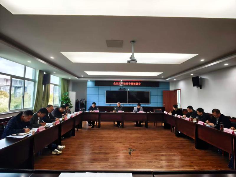 市信访局召开2026年度全面从严治党专题部署会暨“群众诉求办理质效提升年行动”调度会